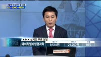 [종목상담] 에이치엘비생명과학(067630)