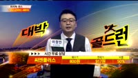 [종목상담] 씨엔플러스(115530)