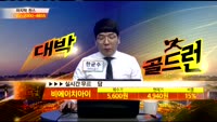 [종목상담] 비에이치아이(083650)