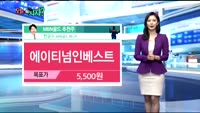 [오늘 뭐사지 2부]시청자, MBN골드 추천