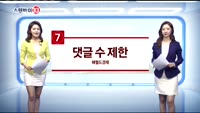 [스탠바이 10]디스플레이 이익전망치 급감