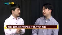 [어바웃 토큰]큐브(CUBE) VS 엠블(MVL)