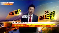 [종목상담] 테라젠이텍스(066700)