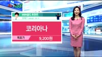 [오늘 뭐사지 2부]시청자, MBN골드 추천