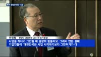 "실패를 허하라!"…창업안전망 논의 '활발'