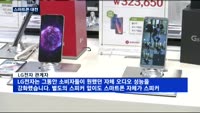 LG 'G7씽큐' D-2…삼성 '갤S9' 독주 견제할까
