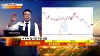 [종목상담] 한국타이어(161390)