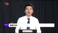[생생한 주식쇼 생쇼] 관심종목 : 삼목에스폼(018310), 코콤(015710), 한일사료(005860),...