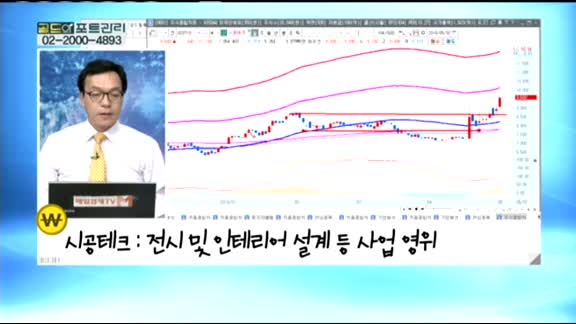 [골드의 포트관리] 주식투자 6~7년 차 투자자 포트폴리오