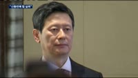 공정위, 롯데그룹 동일인 지정…"신동빈에 힘 실려"