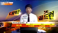[종목상담] 퍼스텍(010820)