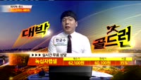 [종목상담] 녹십자랩셀(144510)