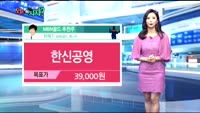 [오늘 뭐사지 2부]시청자, MBN골드 추천