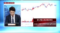 [공시앤리포트]삼성바이오로직스 "회계기준 적절성에 대해 소명 예정"