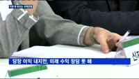 [거꾸로 가는 석탄화력발전] ② 미련 못버리는 국책은행…수익성 자신있나?