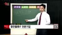 [생생한 주식쇼 생쇼] 관심종목 : KCC건설(021320), 한국유리(002000), 케이엘넷(039420...