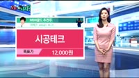 [오늘 뭐사지 2부]시청자, MBN골드 추천