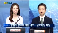 [토큰 이코노미]커뮤니티 특화 블록체인 기업 '싱코'