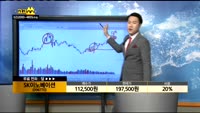 [종목상담]SK이노베이션(096770)