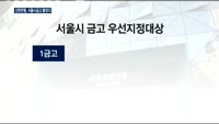 '3수 도전' 신한은행, '100년 역사' 우리은행 꺾었다