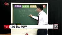 [생생한 주식쇼 생쇼] 관심종목 :  대창(0112800), 피앤씨테크(237750), 삼영엠텍(054540...