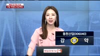 [공시앤리포트]메디프론 1분기 영업적자 4.5억…적자전환