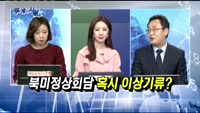 [두 개의 시선]'유커 귀환'…화장품주 전략은?