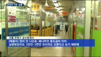 서울·수도권 분양권 거래 실종…"당분간 지속"
