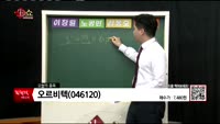 [생생한 주식쇼 생쇼] 관심종목 : SH에너지화학(002360), 티피씨글로벌(130740), 오르비텍(04...