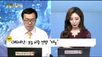 [골드의 포트관리] 주식투자 7년 차 60대 여성 포트폴리오