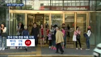 중국인 관광객 돌아올까…면세업계 기대감