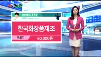 [오늘 뭐사지 2부]시청자, MBN골드 추천