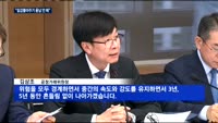 김상조, 재벌에 일감 몰아주기 경고…"용납 안 해"