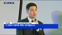 2018 서울머니쇼 '후끈'…'명품 재테크' 한 자리에