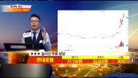 [종목상담] 현대로템(064350)