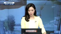 [투데이 잇(it)슈]  치솟는 국제유가, 불붙는 정유업계