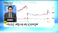 [골드의 포트관리] 주식투자 3년 차 투자자 포트폴리오