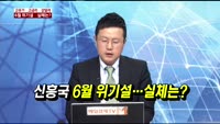 [두 개의 시선]이상과열 우선주, 잡아야 할까?