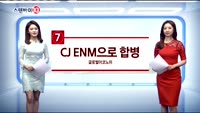 [스탠바이 10]북미회담, 내달 싱가포르서 열려