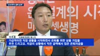 [돈이 되는 재테크](2) "2030부터 '생애 설계'하세요"