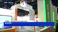 [돈이 되는 재테크](3) 부동산 관리·태양광 발전 등 관심 많아