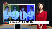 [생생한 주식쇼 생쇼] 관심종목 : 유니온(000910), 텔레필드(091449), 한솔신텍(099660),...