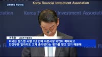 권용원 회장 "모험자본 공급액 20조…한국판 잡스법 도입해야"