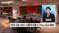 [미리보는 내일전략]고고쇼_김영민매니저 5/14(월)