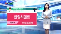 [오늘 뭐사지 2부]시청자, MBN골드 추천