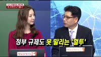 [두 개의 시선]경협 최우선순위는 ‘인프라 관련주’
