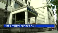 지난 달 수입물가, 3년여 만에 최고치