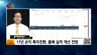 [생생한 주식쇼 생쇼] 관심종목 : 피제이메탈(128660), 광명전기(017040), 유니슨(018000)...