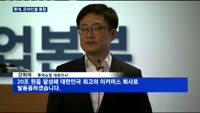롯데쇼핑 "3조원 투자해 온라인몰 통합…2022년 매출 20조"