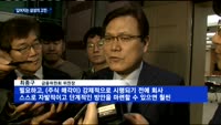 깊어지는 고민…이재용 부회장 결단 내릴까